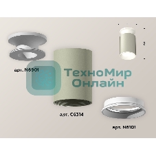 Светильник Ambrella Light XS6314061 SGR/SWH серый песок/белый песок MR16 GU5.3 (N6901, C6314, N6101)