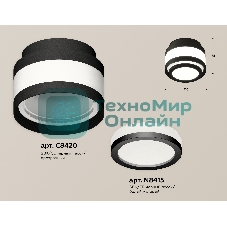 Светильник Ambrella Light XS8420002 SBK/FR черный песок/белый матовый GX53 (C8420, N8415)