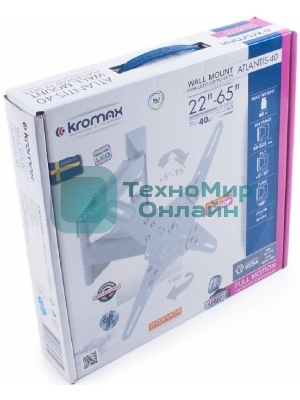 Кронштейн Kromax ATLANTIS-40 белый, Наклонно-поворотный, 22