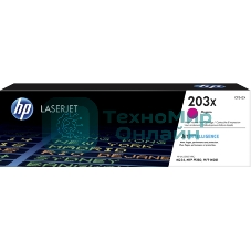 Картридж лазерный HP CF543X (HP 203X) пурпурный для HP LaserJet M254/M280/M281 2500 страниц.