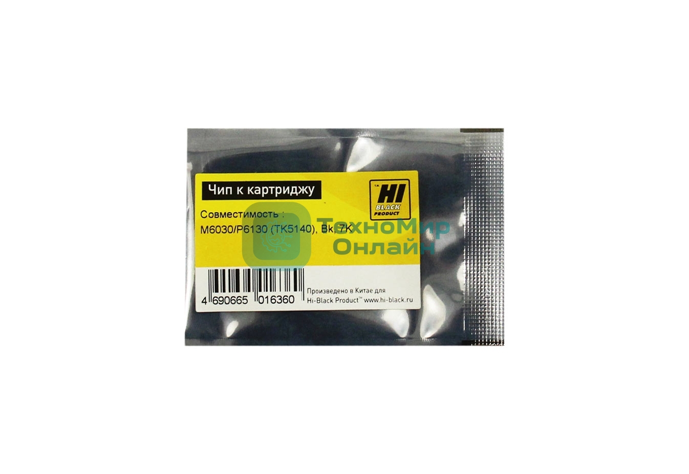 Чип Hi-Black к картриджу Kyocera ECOSYSM6030/P6130 (Hi-Black) new, 7k, TK-5140, BK