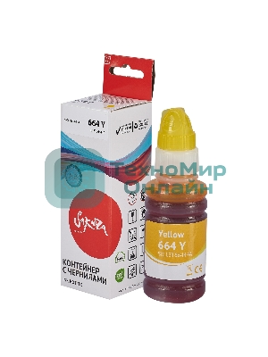Контейнер с чернилами Sakura C13T66444A (664 Y) для Epson, желтый, 6500 к., 70 мл.