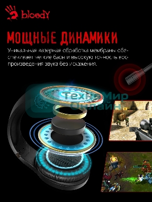 Гарнитура Bloody G230P чёрный, проводная, USB, подсветка