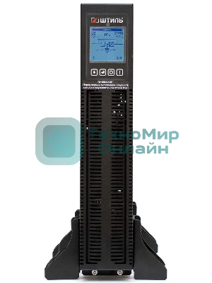 Источник бесперебойного питания ШТИЛЬ 1000 ВА; on-line; батарея: 36В, int, ext (no incl; 2U; rack/tower
