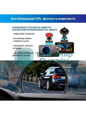 Видеорегистратор с радар-детектором TrendVision DriveCam Real 4K Signature LNA 2CH GPS ГЛОНАСС черный