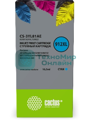 Картридж струйный Cactus CS-3YL81AE 912XL (есть ограничения по прошивке) голубой (10.5 мл) для HP OfficeJet 8012/8014/8015/8017;OfficeJet Pro 8022/8023/8024/8025 AIO
