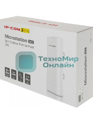 Наружная точка доступа IP-COM CPE9, 2,4 ГГц, до 150 Мбит/с, IP64, 1х12dbi, PoE, 2х100 Мбит/с, молниезащита 6000В