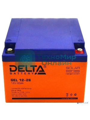 Аккумуляторная батарея Delta GEL 12-26 напряжение 12В, емкость 26А·ч (174х166х125мм)