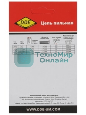 Цепь для цепных пил DDE 249-327 3/8