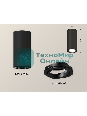 Светильник Ambrella Light XS7443002 SBK/PBK черный песок/черный полированный MR16 GU5.3 (C7443, N7002)