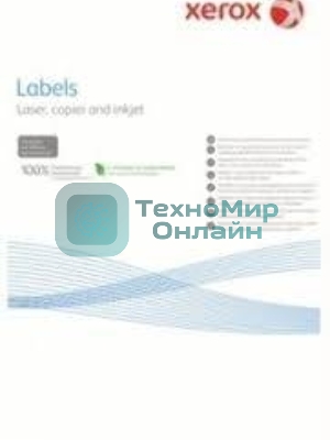 Наклейки Polyester XEROX A3, 150л., белые (Durapaper)для цветной и черно-белой лазерной печати. 