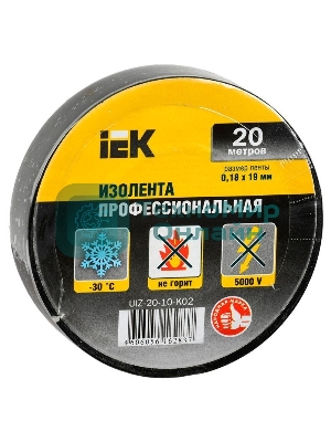 Изолента IEK UIZ-20-10-K02 0,18х19 мм черная 20 метров
