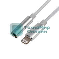 Кабель переходник Rexant с iPhone 5/6/7/8/X моделей на AUX гн. 3,5 мм