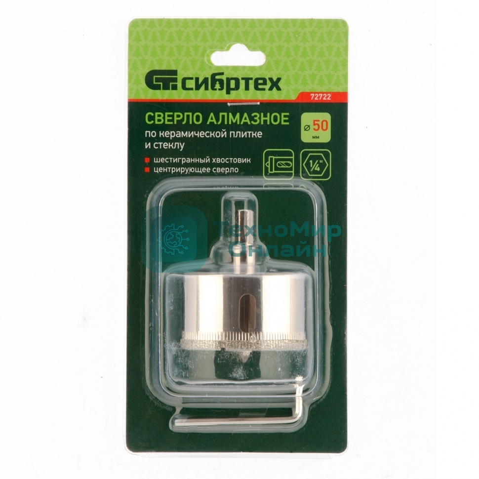 Сверло по керамической плитке и стеклу Сибртех, 50 х 55 мм, 6 гр.хв-к, с центр. сверлом