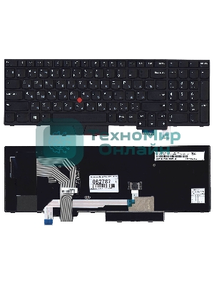 Клавиатура для ноутбука Lenovo ThinkPad T580 черная