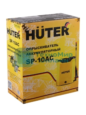 Опрыскиватель Huter SP SP-10AC аккум. ранц. 10л желтый/черный (70/13/52)