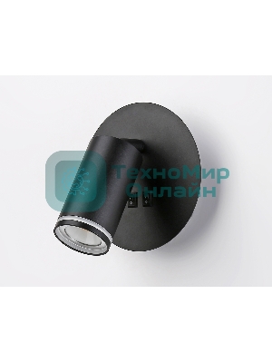 Настенный светильник с выключателем Ambrella light FW2463 BK черный GU10 max 12W+LED 4200K 7W D145*150