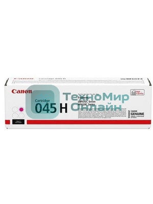 Картридж лазерный Canon 045M H пурпурный, 2200 стр., для i-SENSYS MF631/633/635, LBP611