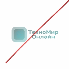 Термоусаживаемая трубка клеевая Rexant 9,0/3,0 мм, красная, упаковка 10 шт. по 1 м