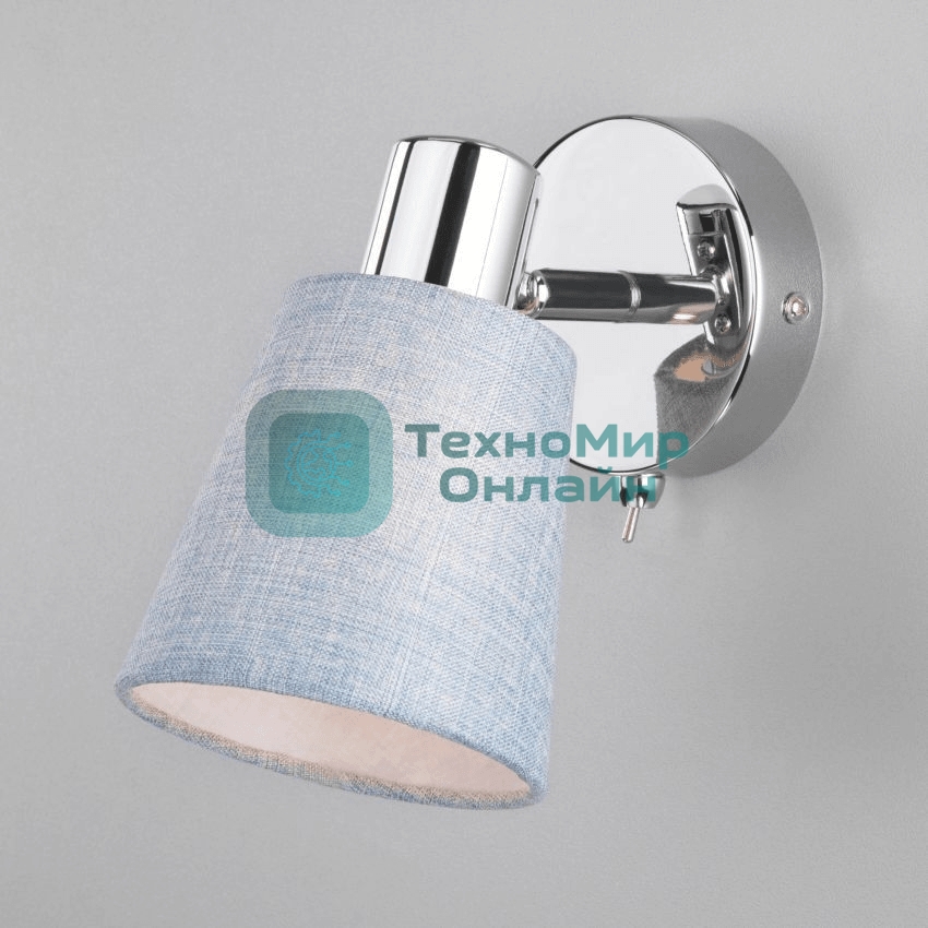 Поворотный светильник HIPER H113-1 1E1440Вт CHROME/BLUE