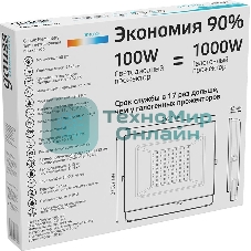 Прожектор уличный Gauss Elementary светодиодный 100Вт корп.алюм.черный