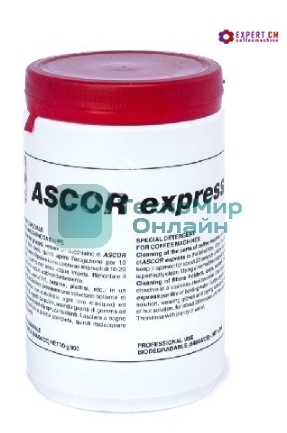 Чистящее средство для эспрессо-машин в порошке ASCOR 900г