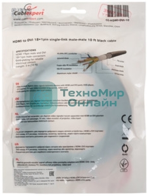 Адаптер (переходник) Gembird HDMI-DVI A-HDMI-DVI-1, 19M/19M, золотые разъемы, пакет