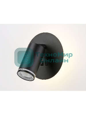 Настенный светильник с выключателем Ambrella light FW2463 BK черный GU10 max 12W+LED 4200K 7W D145*150