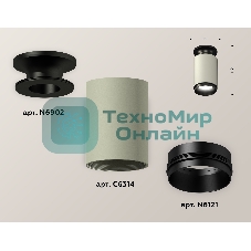 Светильник Ambrella Light XS6314080 SGR/PBK серый песок/черный полированный MR16 GU5.3 (N6902, C6314, N6121)