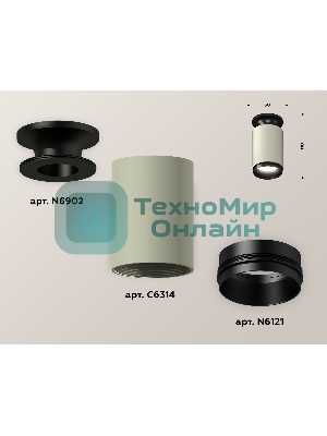 Светильник Ambrella Light XS6314080 SGR/PBK серый песок/черный полированный MR16 GU5.3 (N6902, C6314, N6121)