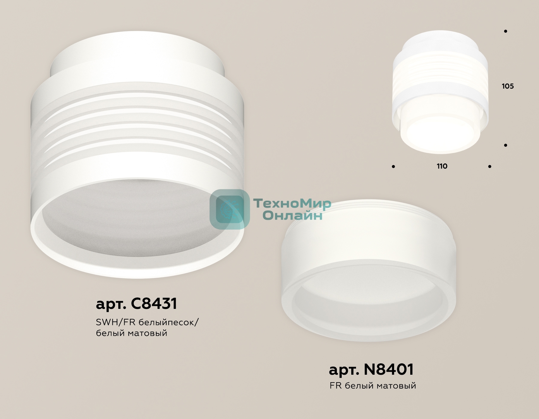 Светильник Ambrella Light XS8431001 SWH/FR белый песок/белый матовый GX53 (C8431, N8401)