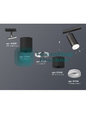 Светильник Ambrella light XT7402111 SBK/FR черный песок/белый матовый MR16 GU5.3 (A2537, C7422, A2011, C7402, N7165)
