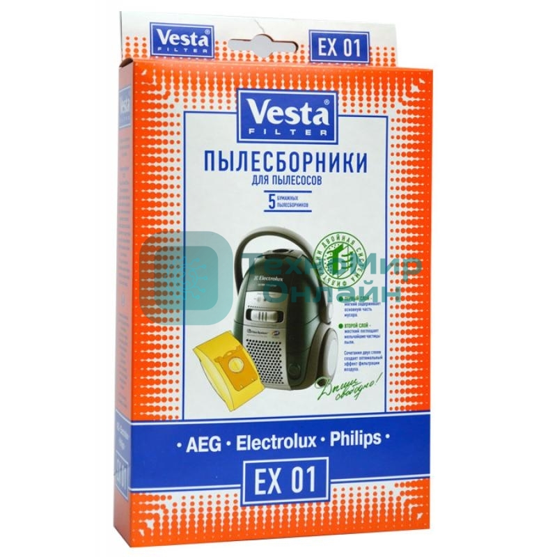Комплект пылесборников Vesta EX 01 Philips