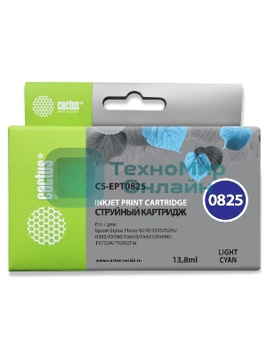 Картридж струйный Cactus CS-EPT0825 (T0825) светло-голубой (13,8 мл) для Epson Stylus Photo R270/290/RX590