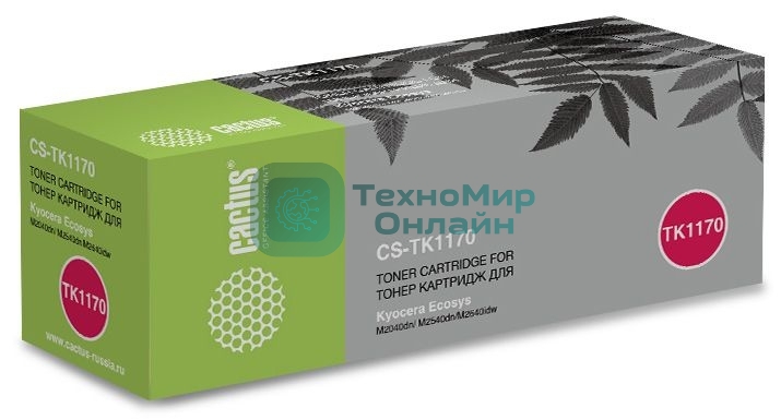 Картридж лазерный Cactus CS-TK1170 черный (7200 стр.) для Kyocera Ecosys M2040dn/M2540dn/M2640idw