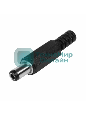 Разъем питания Rexant штекер 2.5х5.5x10 мм