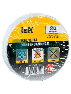 Изолента IEK UIZ-13-10-K01 0,13х15 мм белая 20 метров