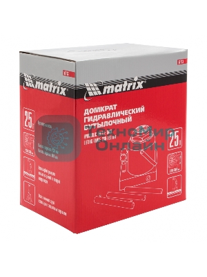 Домкрат Matrix бутылочный 25т h подъема 240–375мм