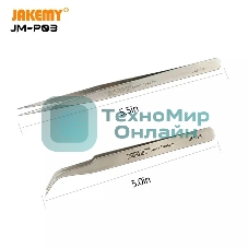 Набор инструментов Jakemy JM-P03 многофункциональный