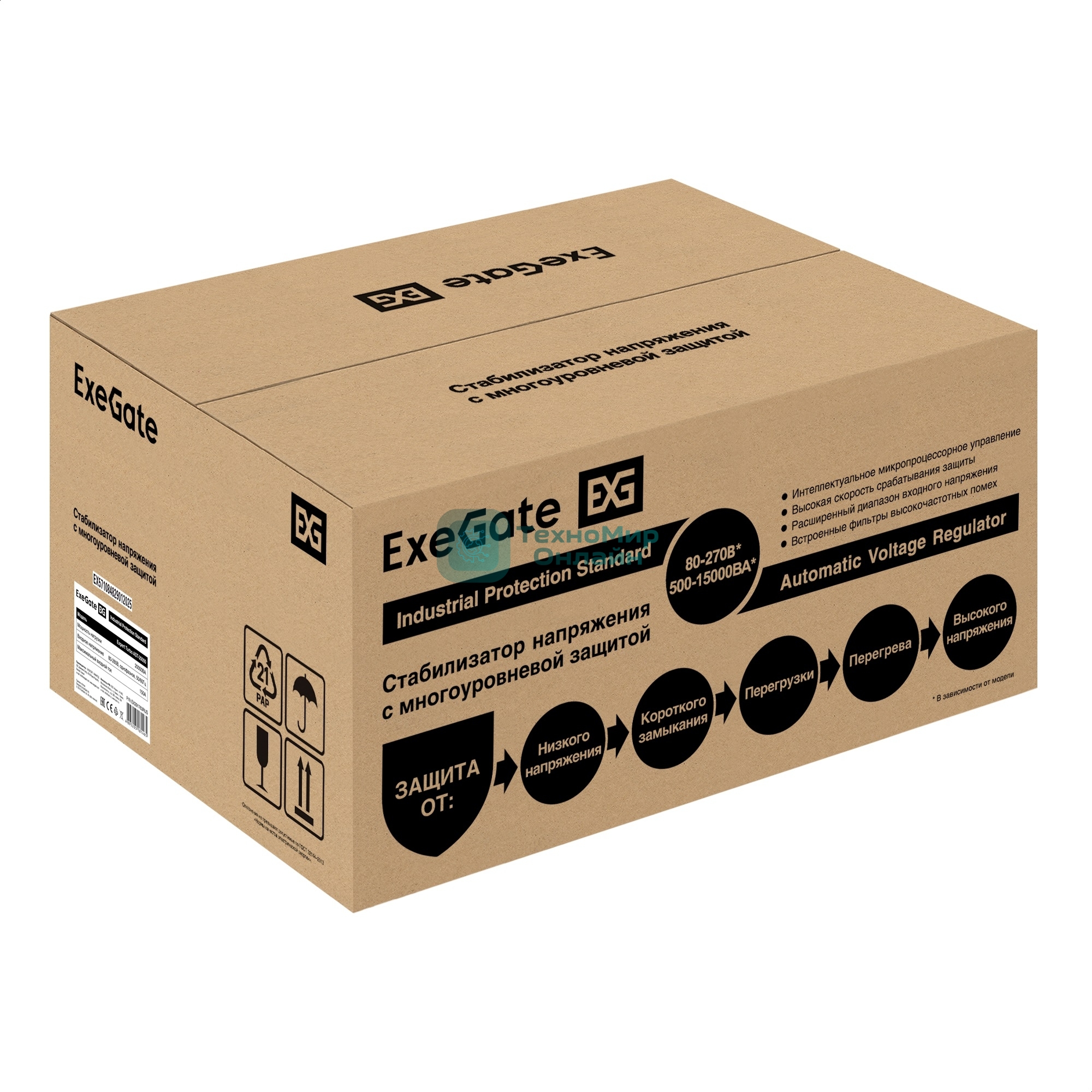 Стабилизатор напряжения ExeGate Expert Turbo AST-20000 (20000ВА, вход 80-260В, цветной дисплей, выход 220В±8%, КПД 98%, 5 уровней защиты, задержка, усиленный метал. корпус, клем.колодка, RTL)