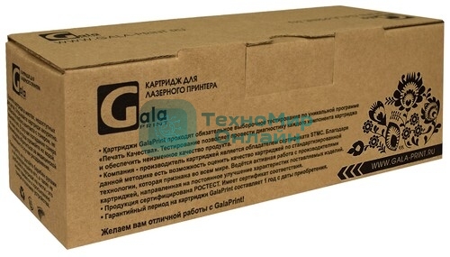 Картридж лазерный GalaPrint GP-407902 (SPC340E) для принтеров Ricoh SPC340/SPC340DN Yellow 5000 копий