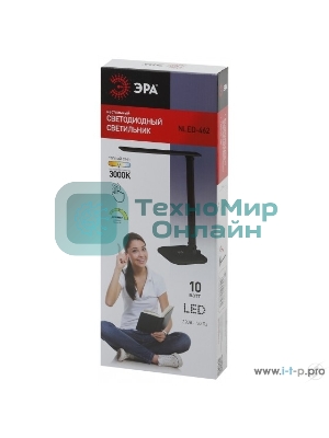 Настольный светодиодный светильник ЭРА NLED-462-10W-BK черный складной, 3 ступенчатый диммер яркости, цвет. темп. 3000К