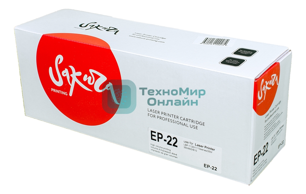 Картридж лазерный Sakura EP22 для Canon LBP-800/810/1120, HP LJ 1100/1100A, черный, 2500 к.