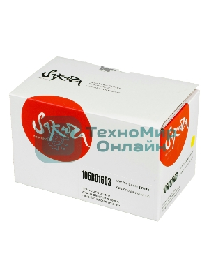 Картридж лазерный Sakura 106R01603 для Xerox Phaser 6500/Workcenter 6505, желтый, 2500 к.