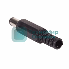 Разъем питания Rexant штекер 2.5х5.5x10 мм