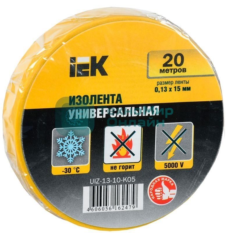 Изолента IEK UIZ-13-10-K05 0,13х15 мм желтая 20 метров