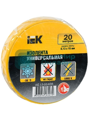 Изолента IEK UIZ-13-10-K05 0,13х15 мм желтая 20 метров