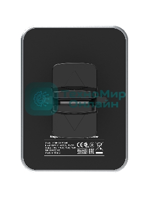 Универсальный магнитный автомобильный держатель с беспроводной зарядкой Car holder and wireless charger MegaFix, C-15, 15W, Input: USB-C: 5V/2A, 9V/3A; Output: 5W, 7.5W, 10W, 15W;89*65*12mm,0.195kg,black