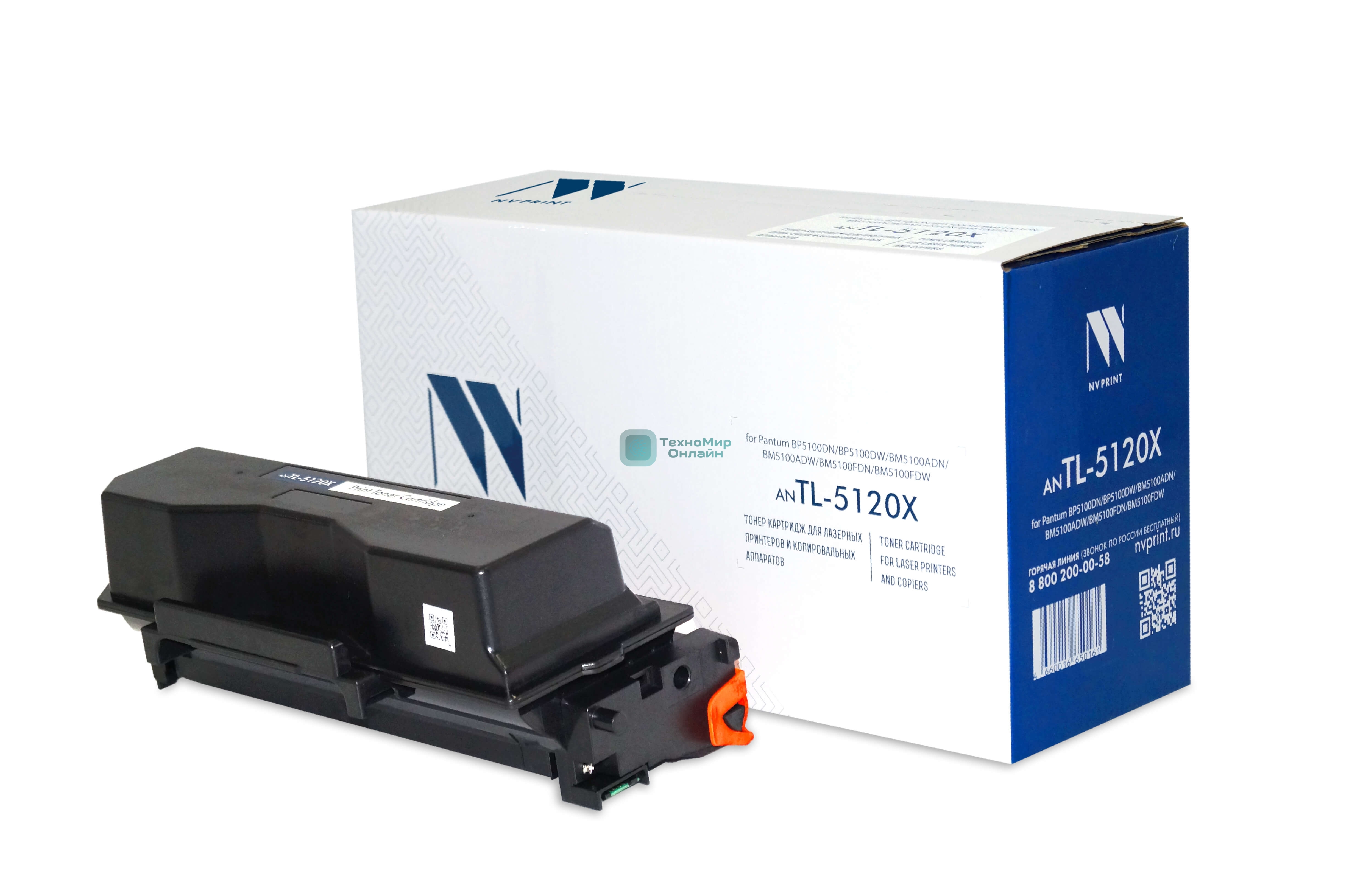 Картридж NVPrint совместимый NV-TL-5120X (ОГРАНИЧЕНИЕ ПО ПРОШИВКАМ) для Pantum BP5100DN/BP5100DW/BM5100ADN/BM5100ADW/BM5100FDN/BM5100FDW (15000k)