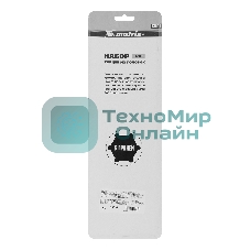 Набор удлиненных торцевых головок Matrix 3/8